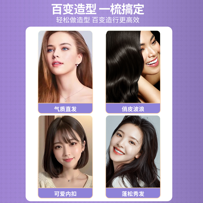 谷格（GUGE） 无线负离子直发梳 GG-26H黑色