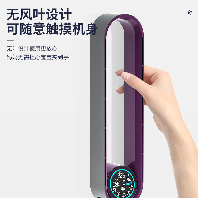 谷格（GUGE）家用低噪音落地无叶净化风扇 GC-03