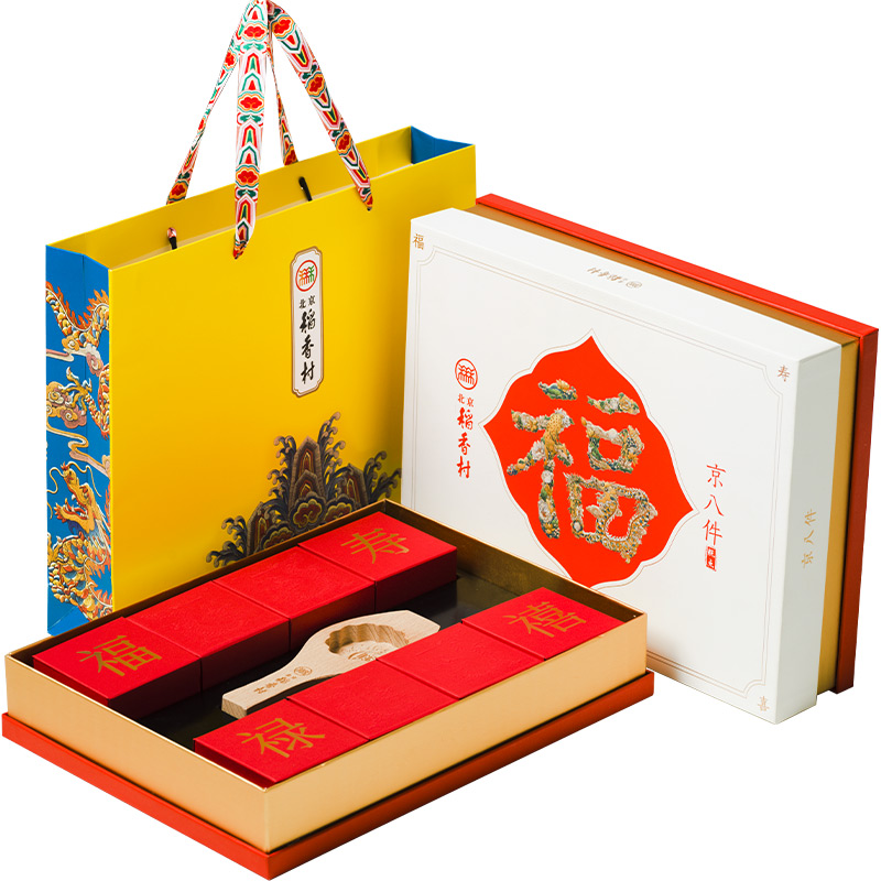 北京稻香村糕点点心节日送礼礼盒 北京特产 京八件糕点点心礼盒380g