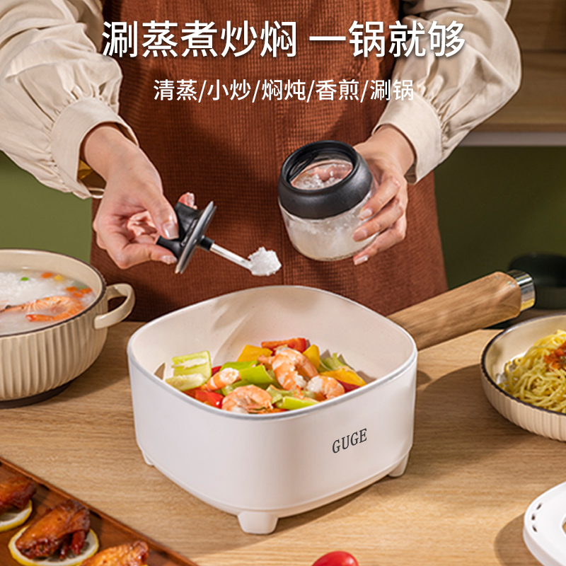 谷格（GUGE）多功能电煮锅 GB866