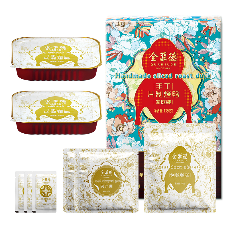 全聚德 手工片制烤鸭家庭装 1350g