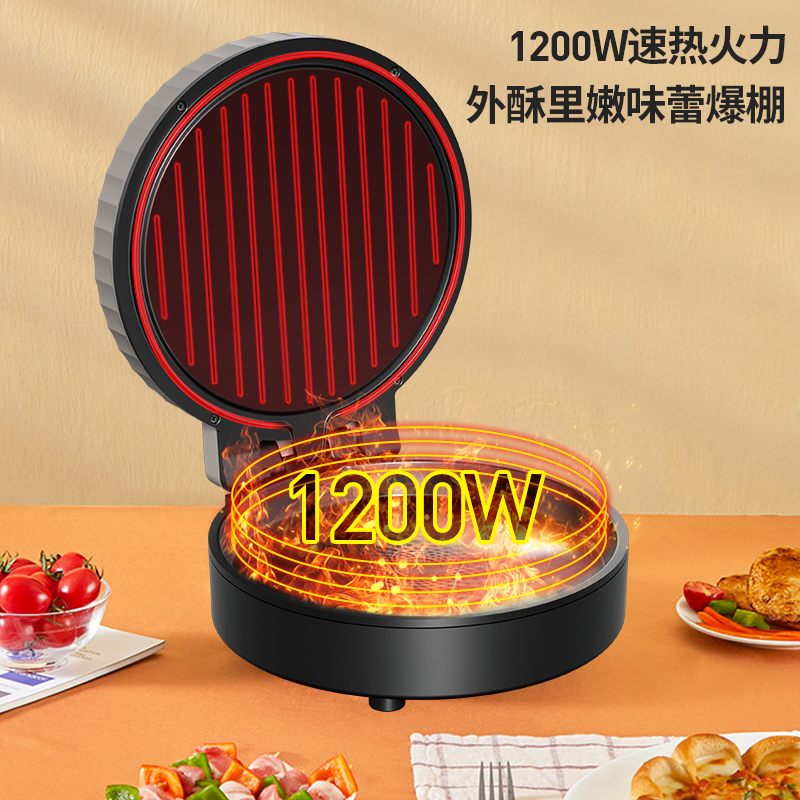 谷格（GUGE）双面煎烤电饼铛 G982