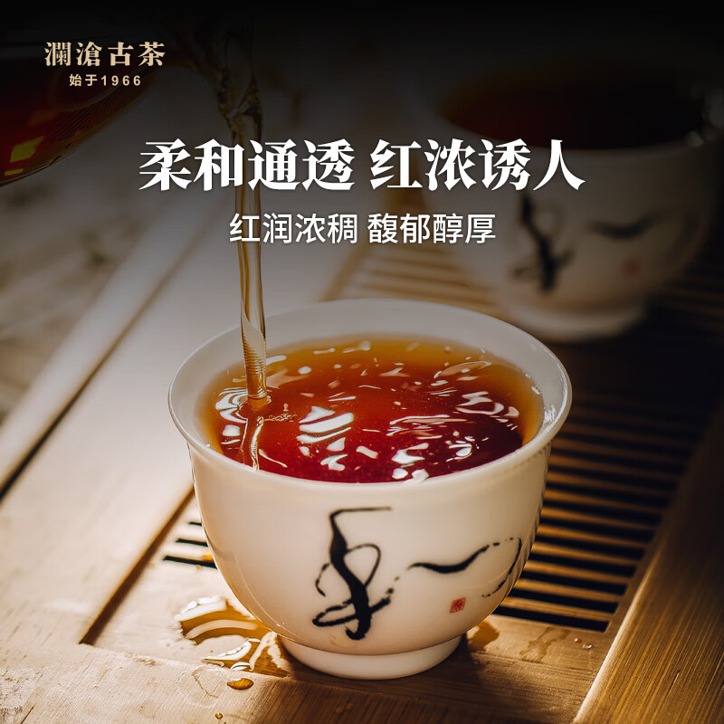 澜沧古茶叶 普洱茶熟茶2022年和字茶大饼古树春茶熟普云南七子饼元旦礼盒 云南七子饼礼盒357gX1盒