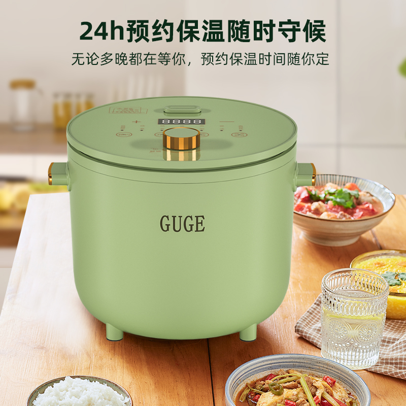谷格 (GUGE) 沥糖电饭煲 迷你家用 米汤分离电饭锅 G999