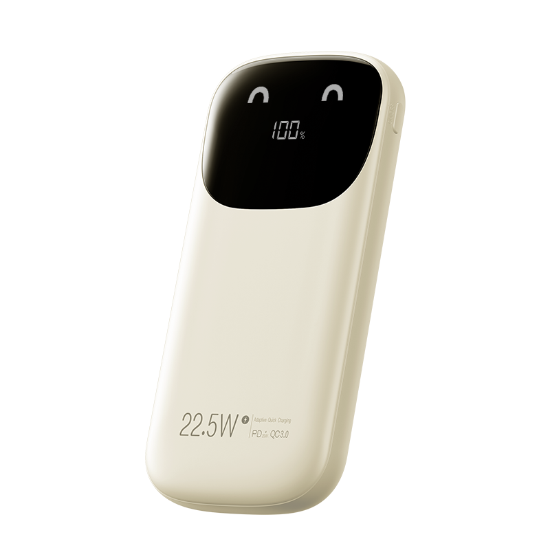 现代HYUNDAI 自带线22.5W快充移动电源10000mah YH-P018米色