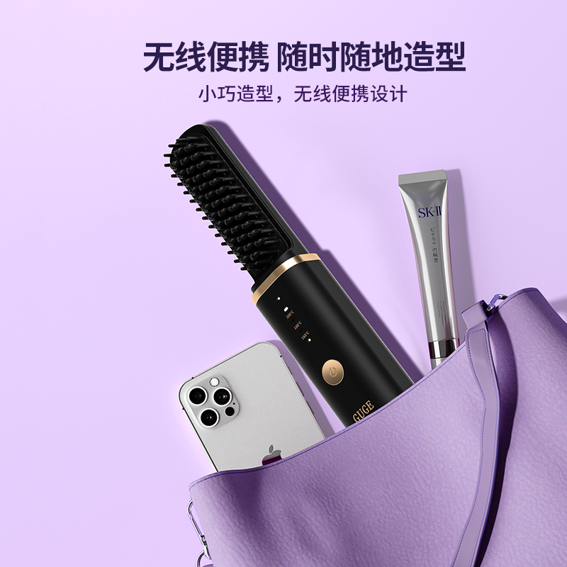 谷格（GUGE） 无线负离子直发梳 GG-26H黑色