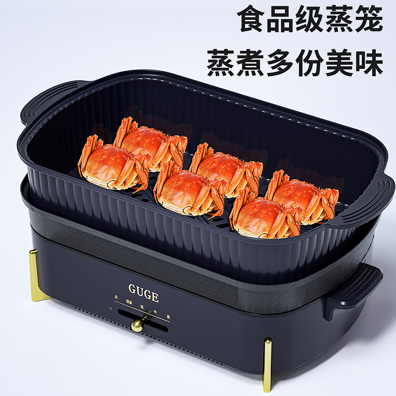 谷格（GUGE）多功能料理锅电火锅电蒸锅电煮锅电炒锅家用加热多用途锅 G929