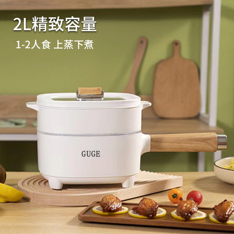 谷格（GUGE）多功能电煮锅 GB866