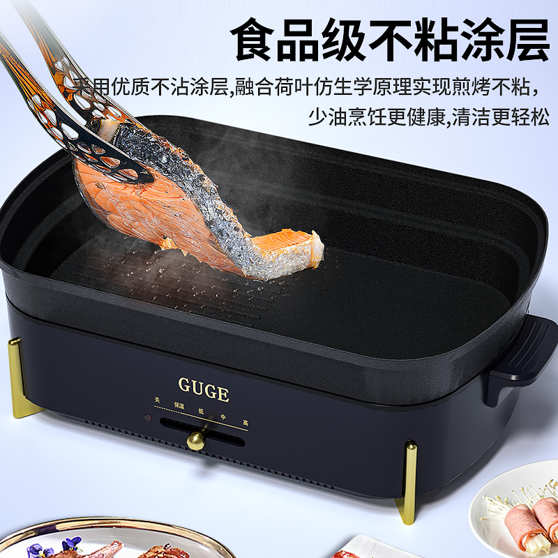 谷格（GUGE）多功能料理锅电火锅电蒸锅电煮锅电炒锅家用加热多用途锅 G929