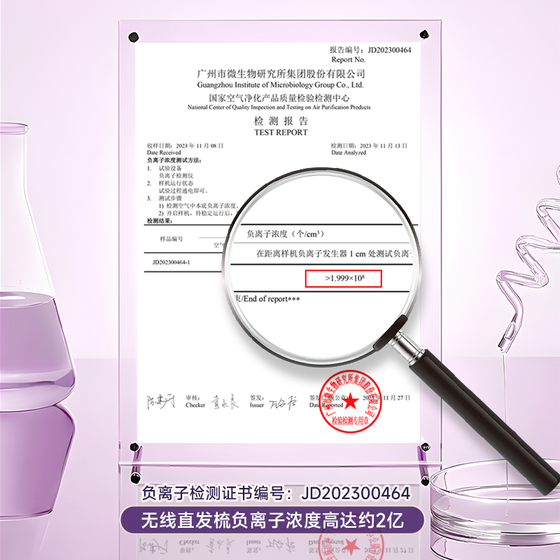 谷格（GUGE） 无线负离子直发梳 GG-26H黑色