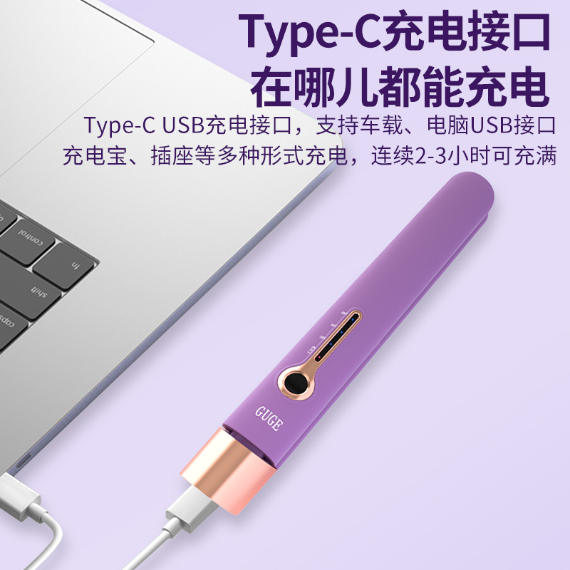 谷格（GUGE）无线迷你直发器 GG-28H