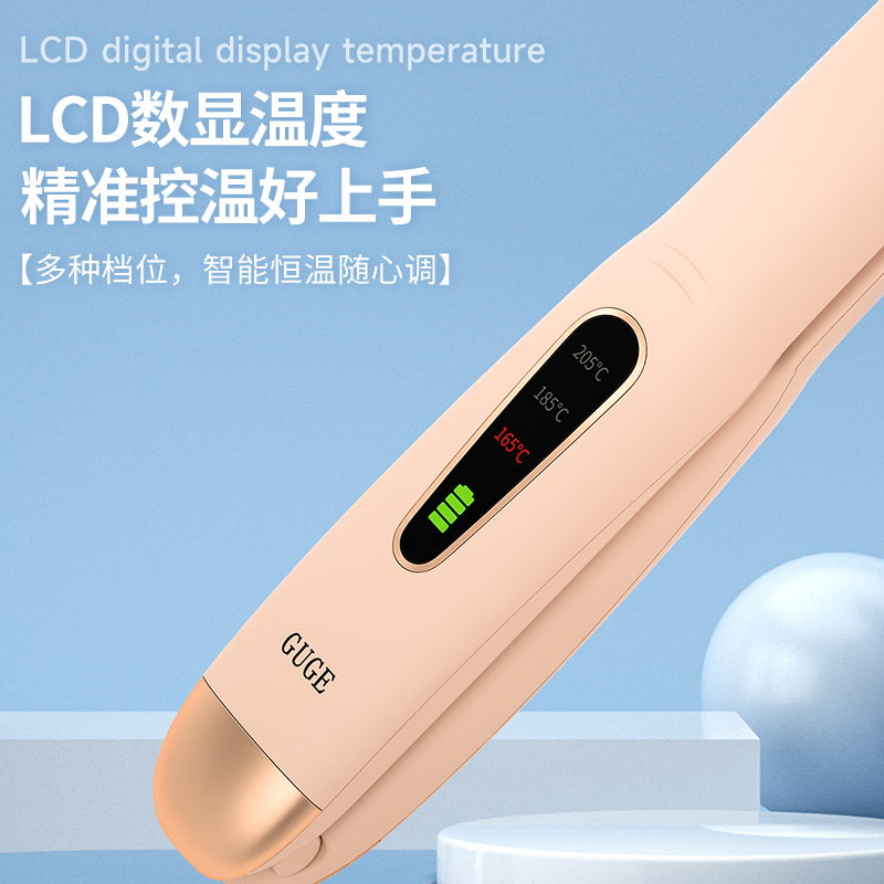 谷格（GUGE）无线直发卷发器 GG-25H
