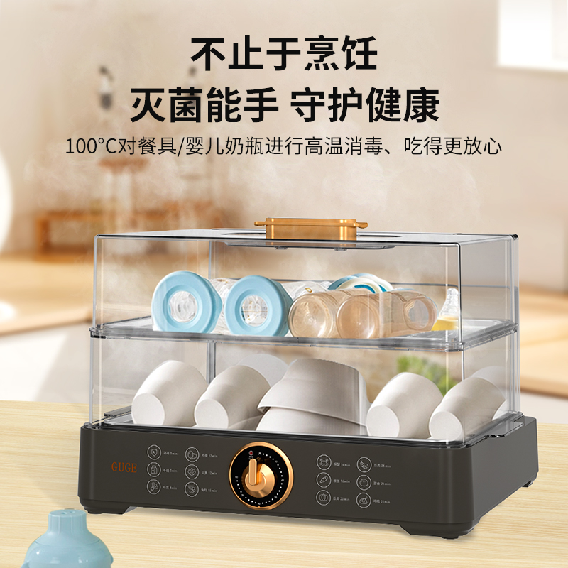 谷格（GUGE）多功能料理电蒸箱电蒸锅多用途锅家用小型透明大容量 GB49