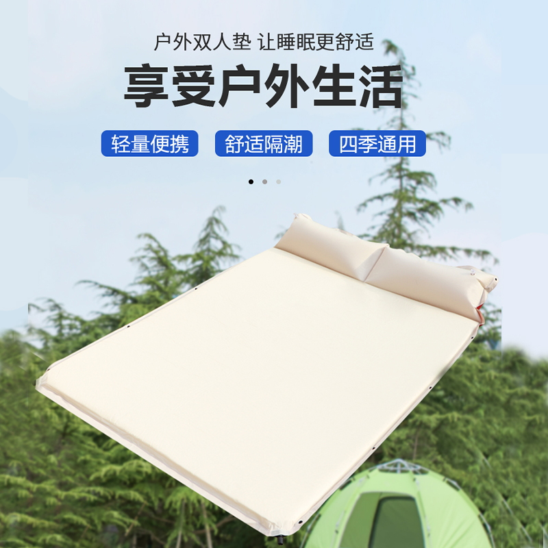 趣游帮 带枕可拼接双人海绵睡垫 Y28-S38