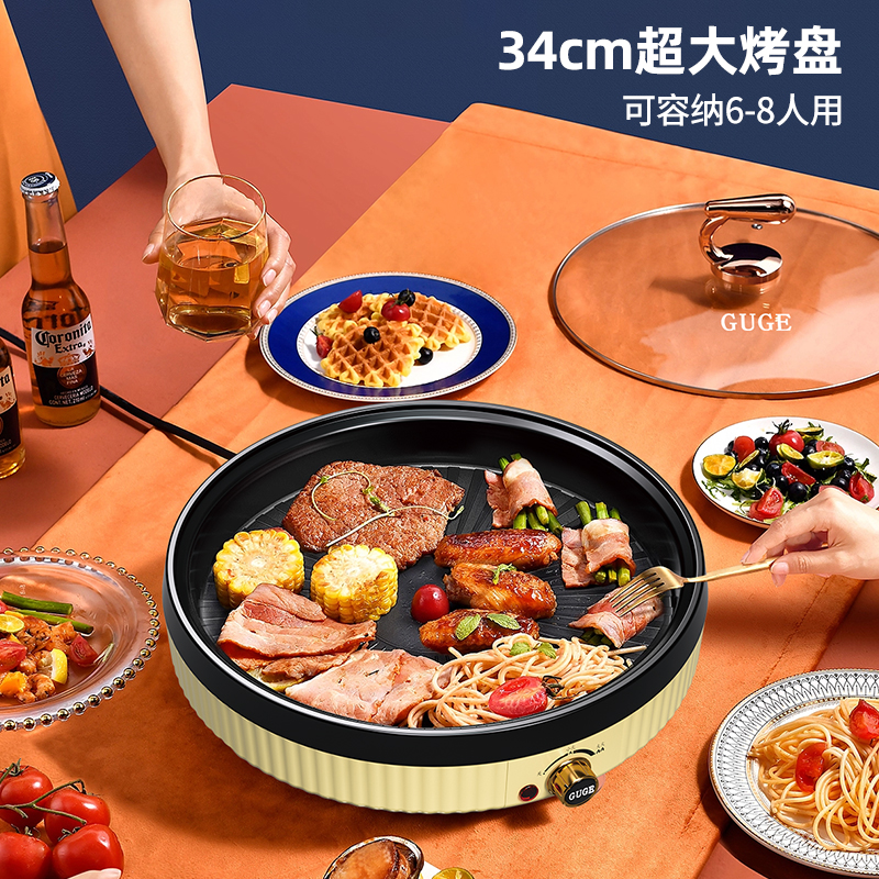谷格（GUGE）多功能电烤盘 G968