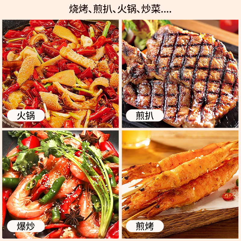 谷格（GUGE）多功能电烤盘 G968