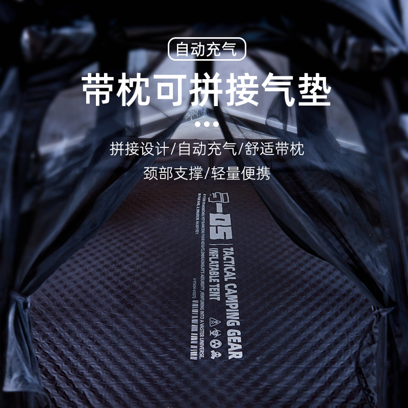 错山 自动充气床垫睡垫户外防潮垫野营露营气垫床地垫（单人）S-04