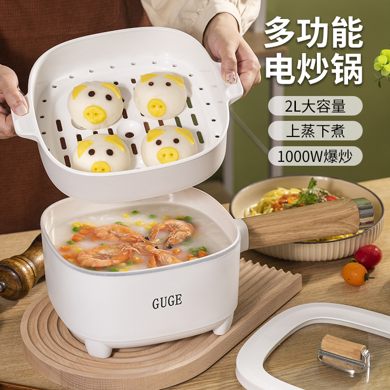 谷格（GUGE）多功能电煮锅 GB866