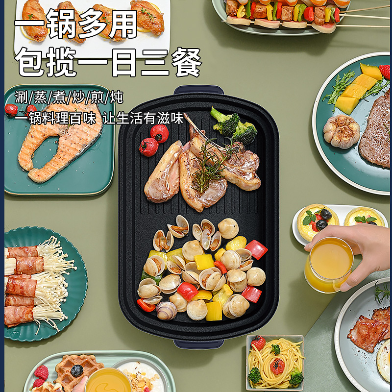 谷格（GUGE）多功能料理锅电火锅电蒸锅电煮锅电炒锅家用加热多用途锅 G929