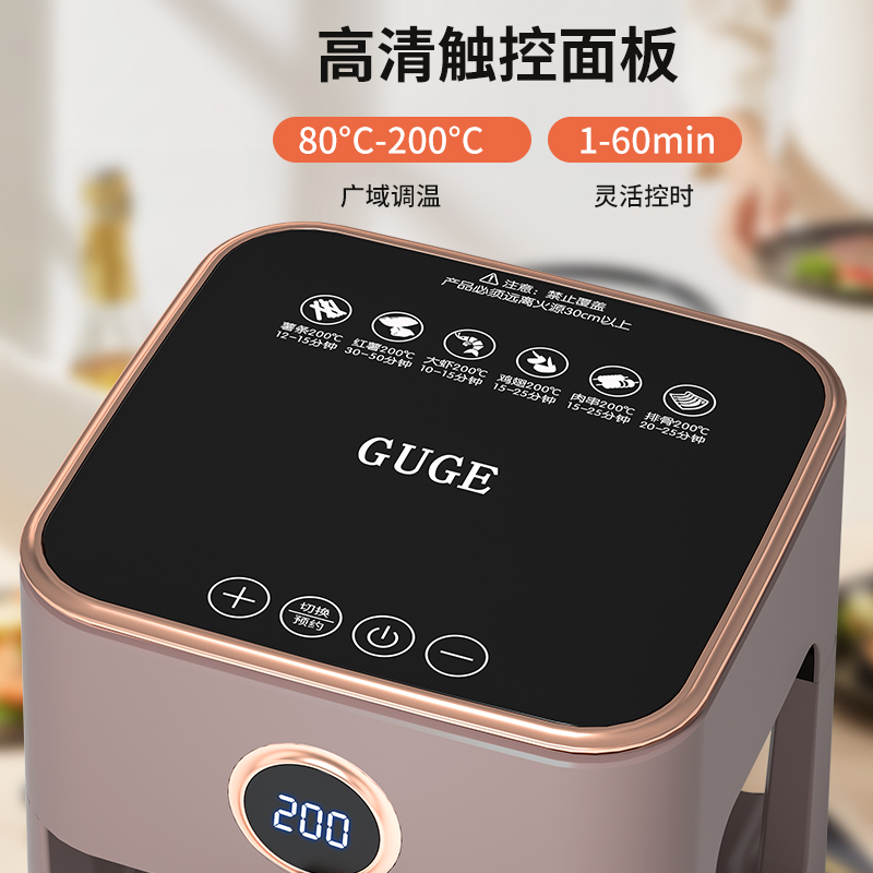 谷格（GUGE）可视化空气炸锅 GC919A