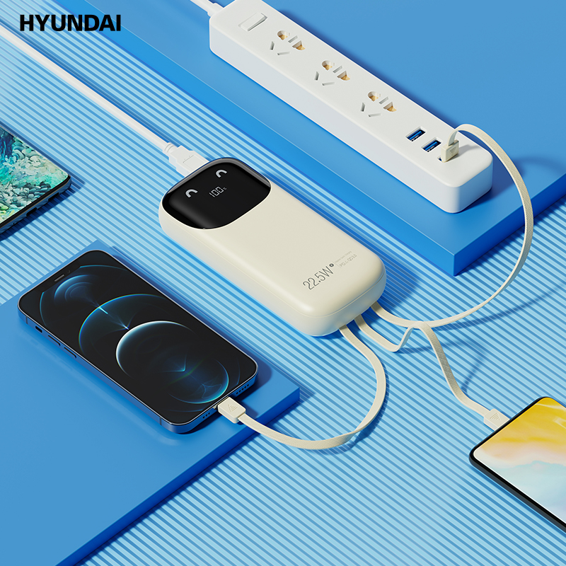 现代HYUNDAI 自带线22.5W快充移动电源10000mah YH-P018米色