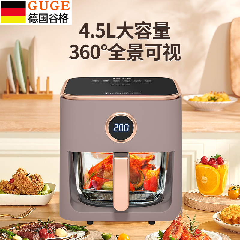 谷格（GUGE）可视化空气炸锅 GC919A