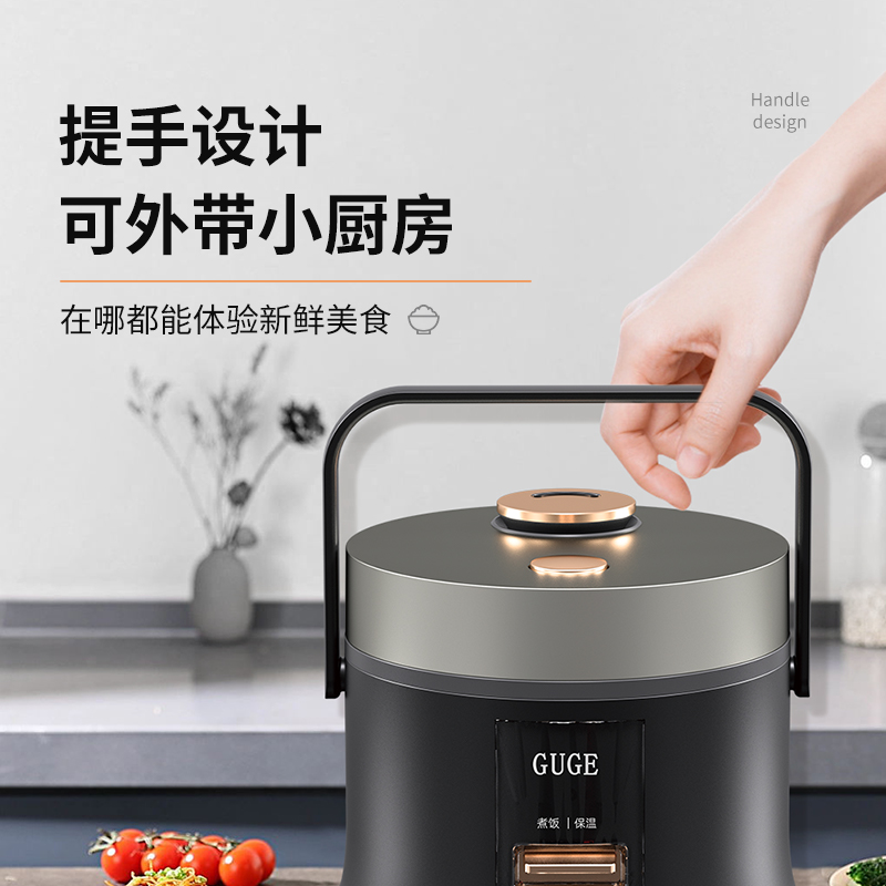 谷格（GUGE）小型家用多功能智能电饭煲 GC972