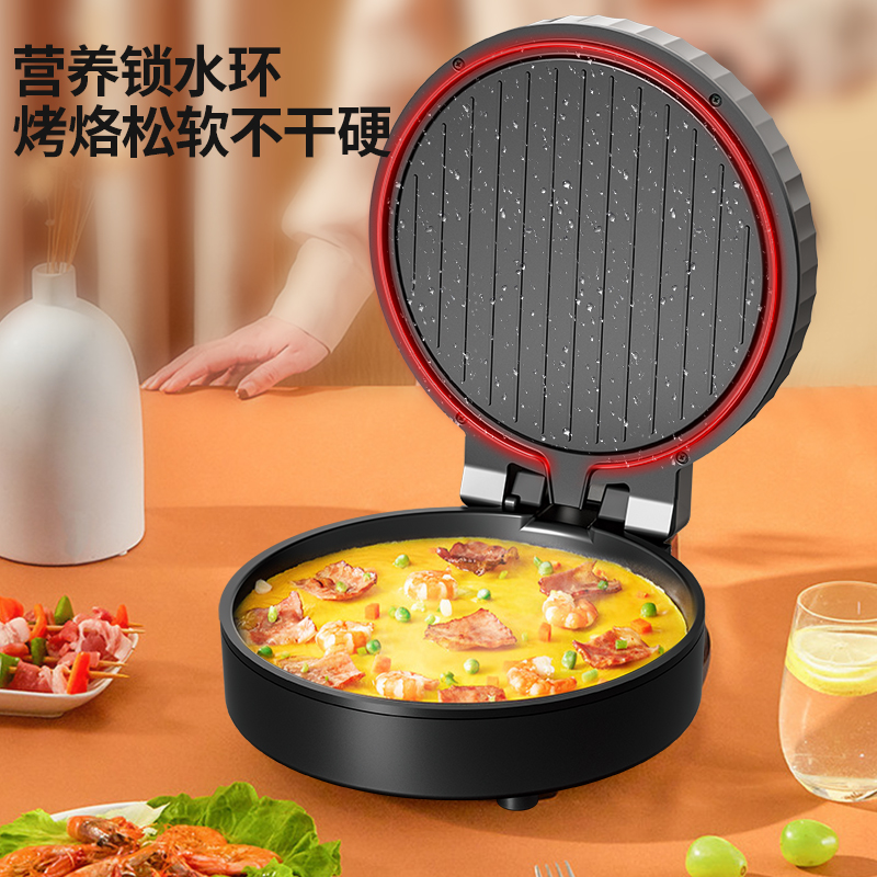 谷格（GUGE）双面煎烤电饼铛 G982