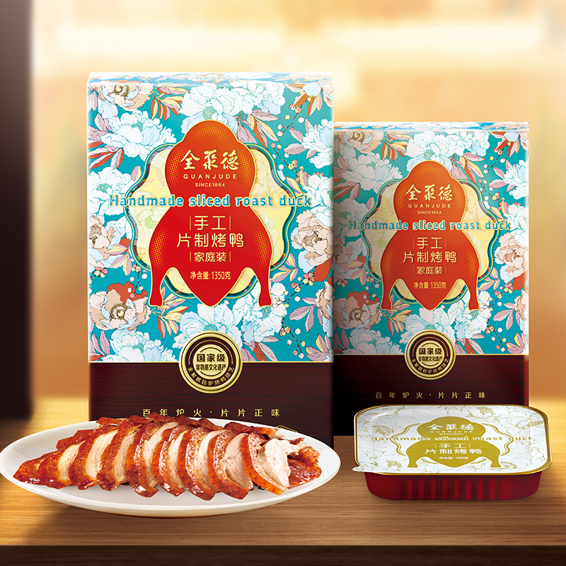 全聚德 手工片制烤鸭家庭装 1350g