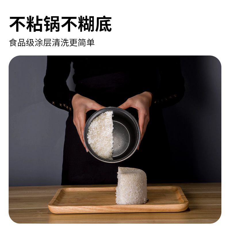 谷格（GUGE）小型家用多功能智能电饭煲 GC972