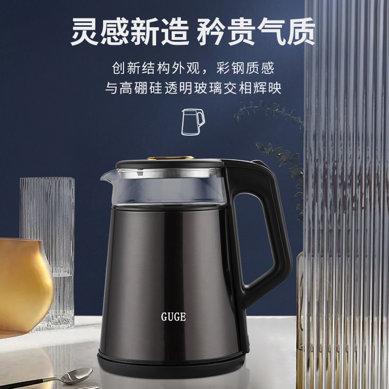 谷格（GUGE）电热水壶烧水壶家用自动断电开水壶电水 GC01