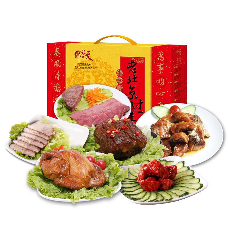 天福号 熟食礼盒老北京过年1550g 中华老字号北京特产年货礼盒