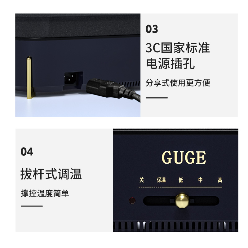 谷格（GUGE）多功能料理锅电火锅电蒸锅电煮锅电炒锅家用加热多用途锅 G929