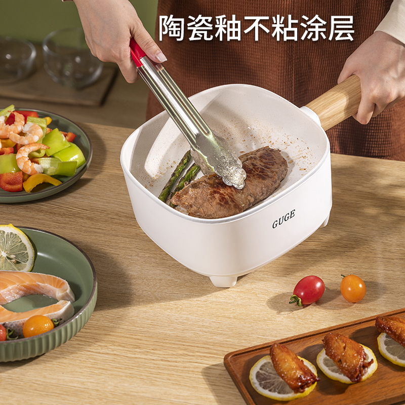 谷格（GUGE）多功能电煮锅 GB866