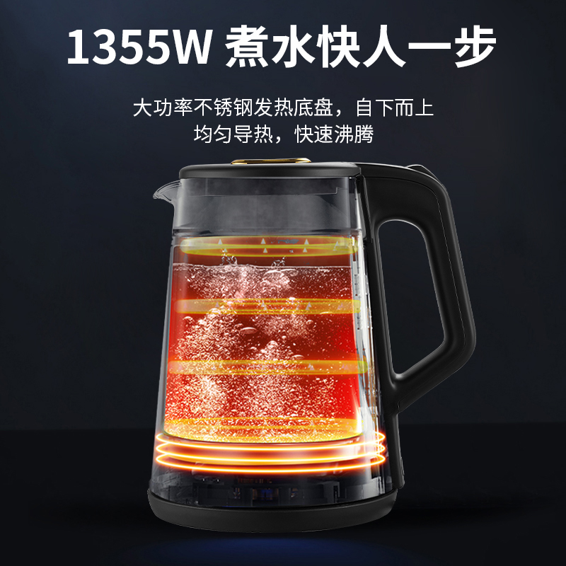 谷格（GUGE）电热水壶烧水壶家用自动断电开水壶电水 GC01