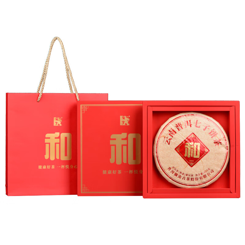 澜沧古茶叶 普洱茶熟茶2022年和字茶大饼古树春茶熟普云南七子饼元旦礼盒 云南七子饼礼盒357gX1盒