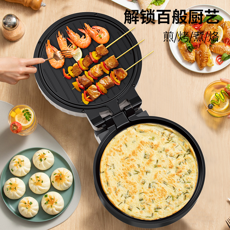 谷格（GUGE）双面煎烤电饼铛 G982