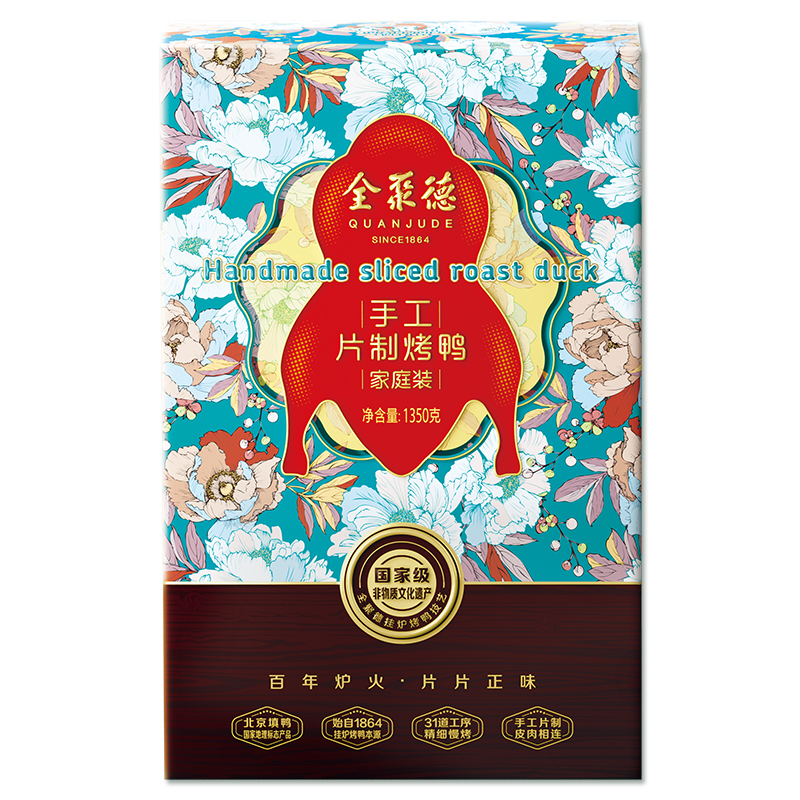 全聚德 手工片制烤鸭家庭装 1350g