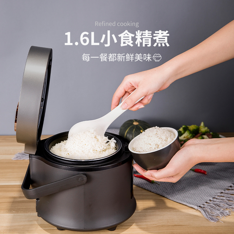 谷格（GUGE）小型家用多功能智能电饭煲 GC972
