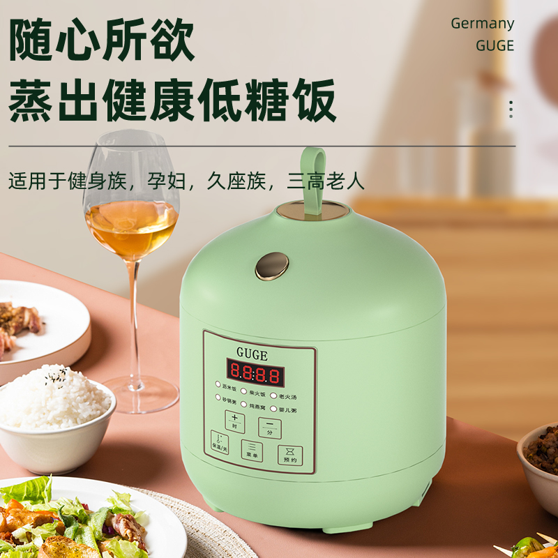 谷格（GUGE）电饭煲一体智能多功能家用双锅煲汤全自动双拼电饭锅 G978