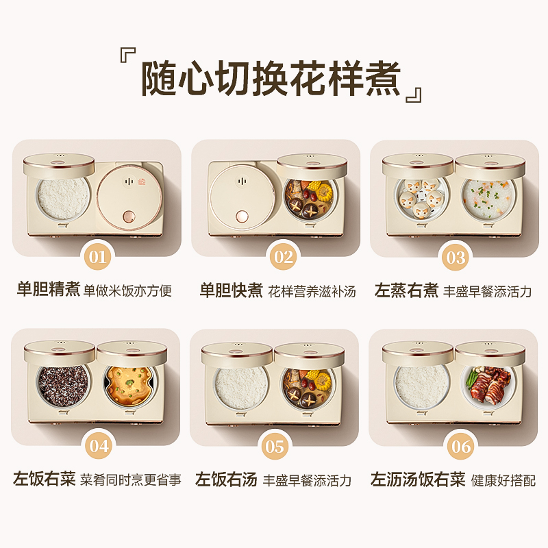 谷格（GUGE）双胆电饭煲低糖双锅双胆一体电饭锅二合一煮饭煲汤多功能家用双内胆电饭煲 GB86