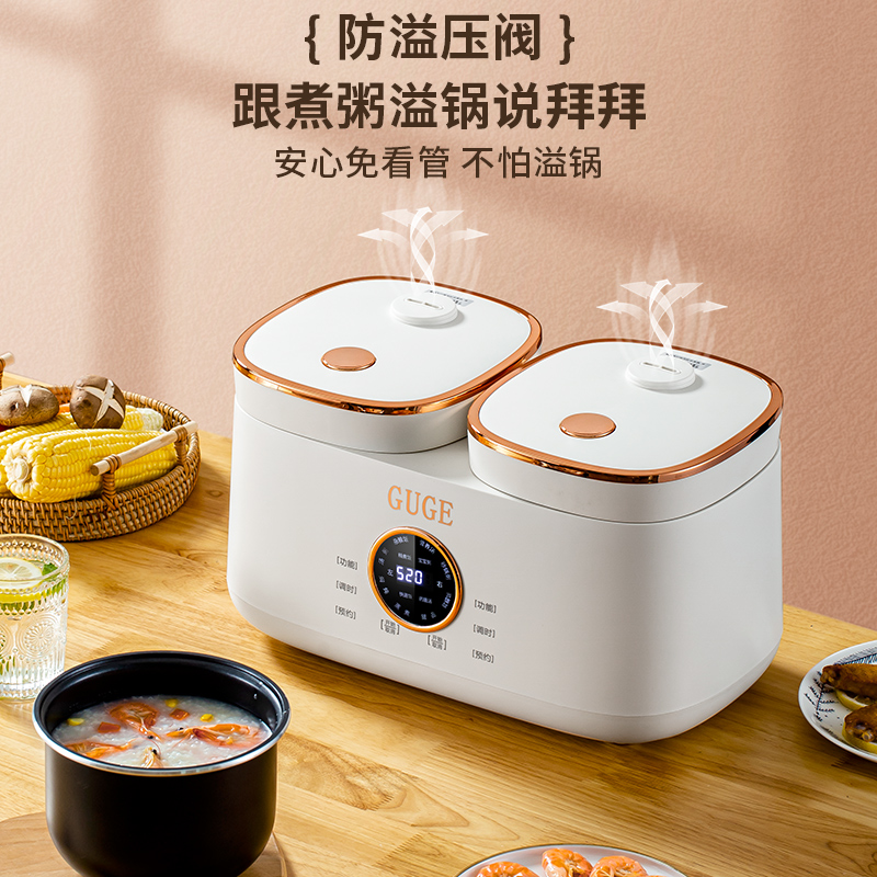 谷格（GUGE）一体多功能家用大容量双锅双控双拼全自动电饭锅2人-6人 GB88