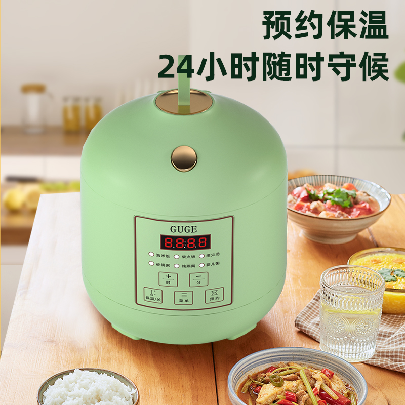 谷格（GUGE）电饭煲一体智能多功能家用双锅煲汤全自动双拼电饭锅 G978