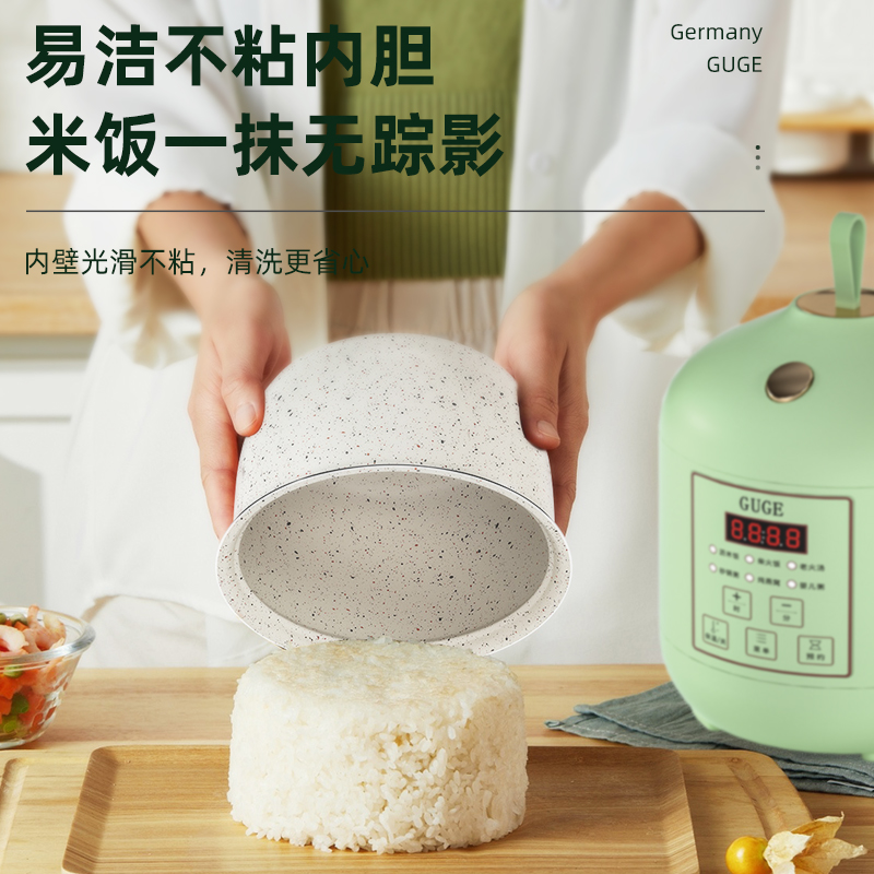 谷格（GUGE）电饭煲一体智能多功能家用双锅煲汤全自动双拼电饭锅 G978