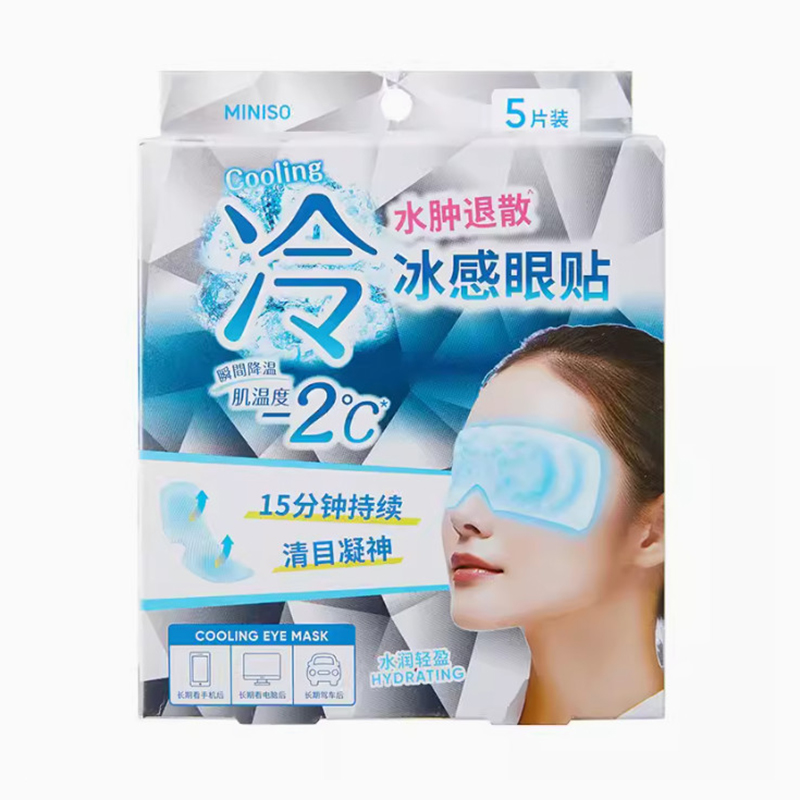 名创优品 冷感冰眼贴（5片）女款