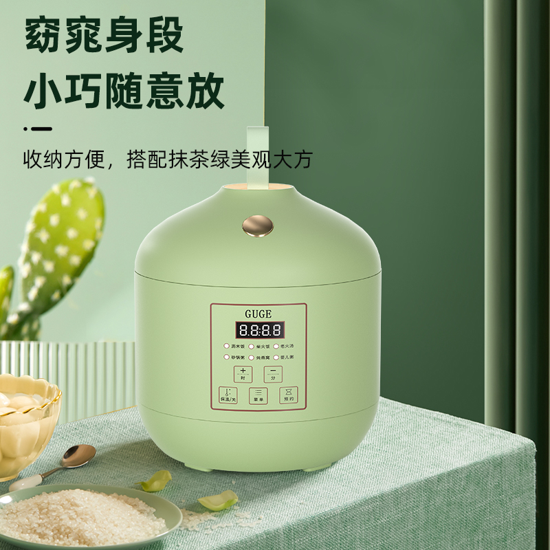 谷格（GUGE）电饭煲一体智能多功能家用双锅煲汤全自动双拼电饭锅 G978