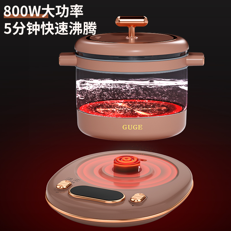 谷格（GUGE）多功能烧水办公室煮茶壶 GC09