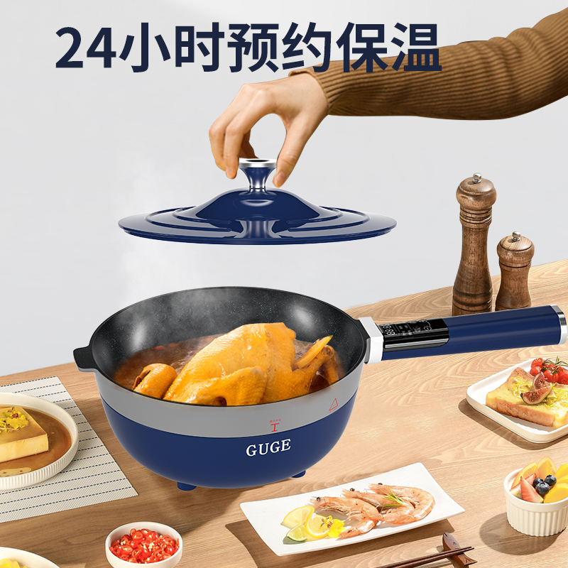 谷格（GUGE）炒锅家用多功能大功率1800W爆炒一体压铸铝3L炒菜机不粘锅烹饪机多用途锅电煮锅 G849