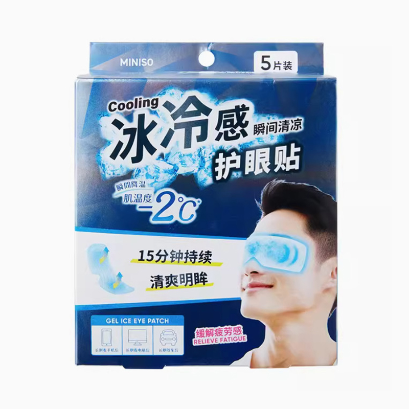 名创优品 冷感护眼贴（5片）男款