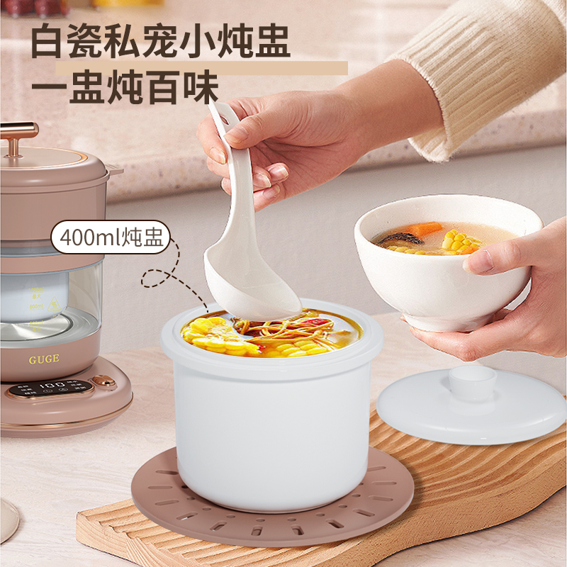 谷格（GUGE）多功能烧水办公室煮茶壶 GC09